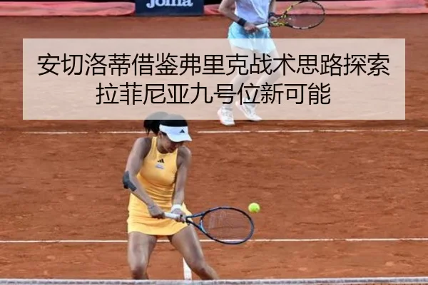 img_1791924445707_3390_0_101.jpg(WukongSports)